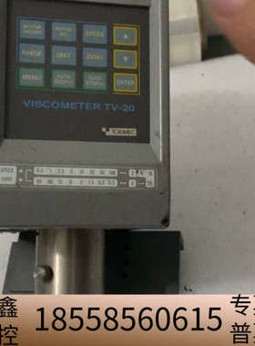 VISCOMETER博勒飞 TV-20 粘度计