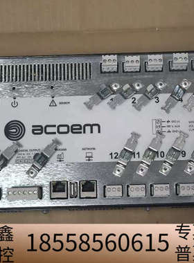 acoem  MV-060/MV-120