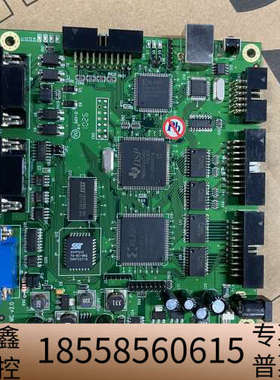 Markingmate打标卡，庆钰激光打标卡，MCV2.3/.议价