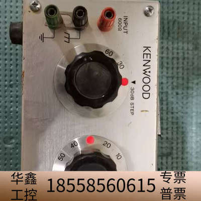 建武RA—920A  音频衰减器