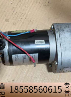 古野雷达DG-516电机