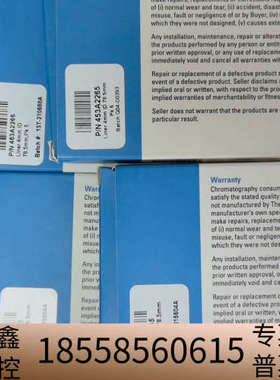 赛默飞/Thermo气相分流衬管453A2265，5支/盒，