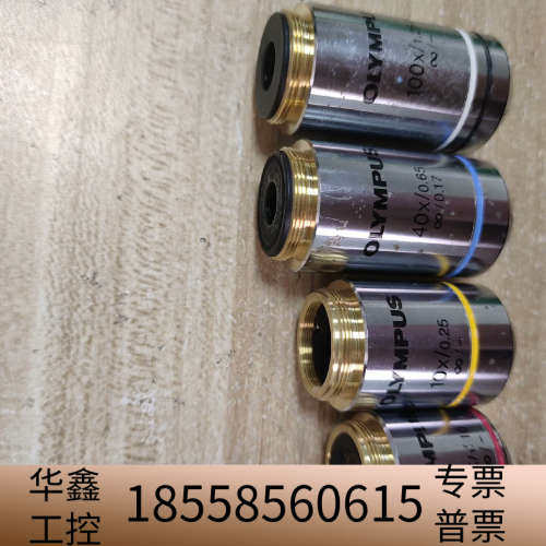 奥林巴斯平场无限远物镜一套4个 4倍 10倍 40倍 1