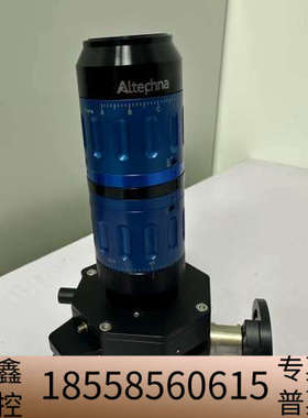 Altechna扩束镜，明显使用痕迹。支持1030-10.议价