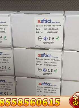 SAFECT安全门开关stk-22-tor-s
