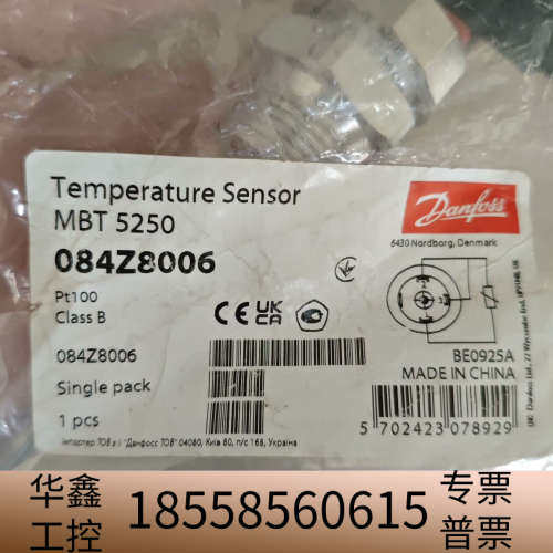 Danfoss丹佛斯温度传感器，MBT5250，084Z80