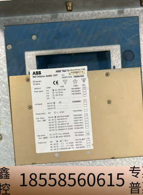 REF542plus BASE UNIT 758689/OB.议价