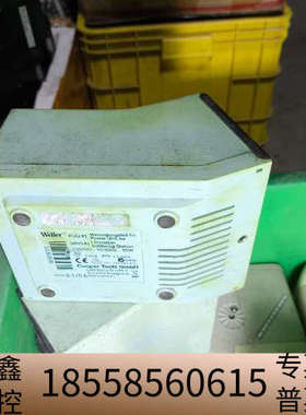 威乐weller  81台，尾部黑色部分为金属那