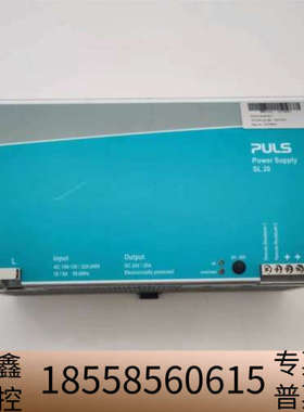 普尔世PULS SL20.811导轨式开关电源，AC110/.议价