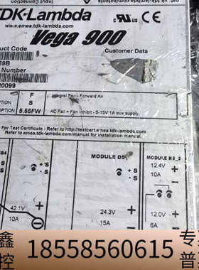 LAMBDA  Vage 900  K90059B兰达拆