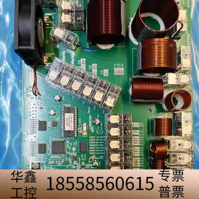 JRC  2150天调板一块