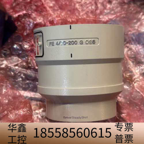 70200F4 G OSS后壳.议价