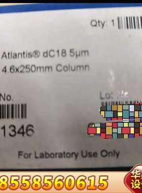 沃特世 Atlantis? dC18液相色谱柱，