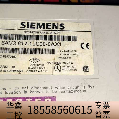 617-1JC00-0AX1，，看下单，