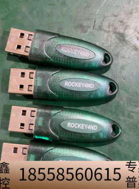 Paket V6 通主机 20个 功.议价