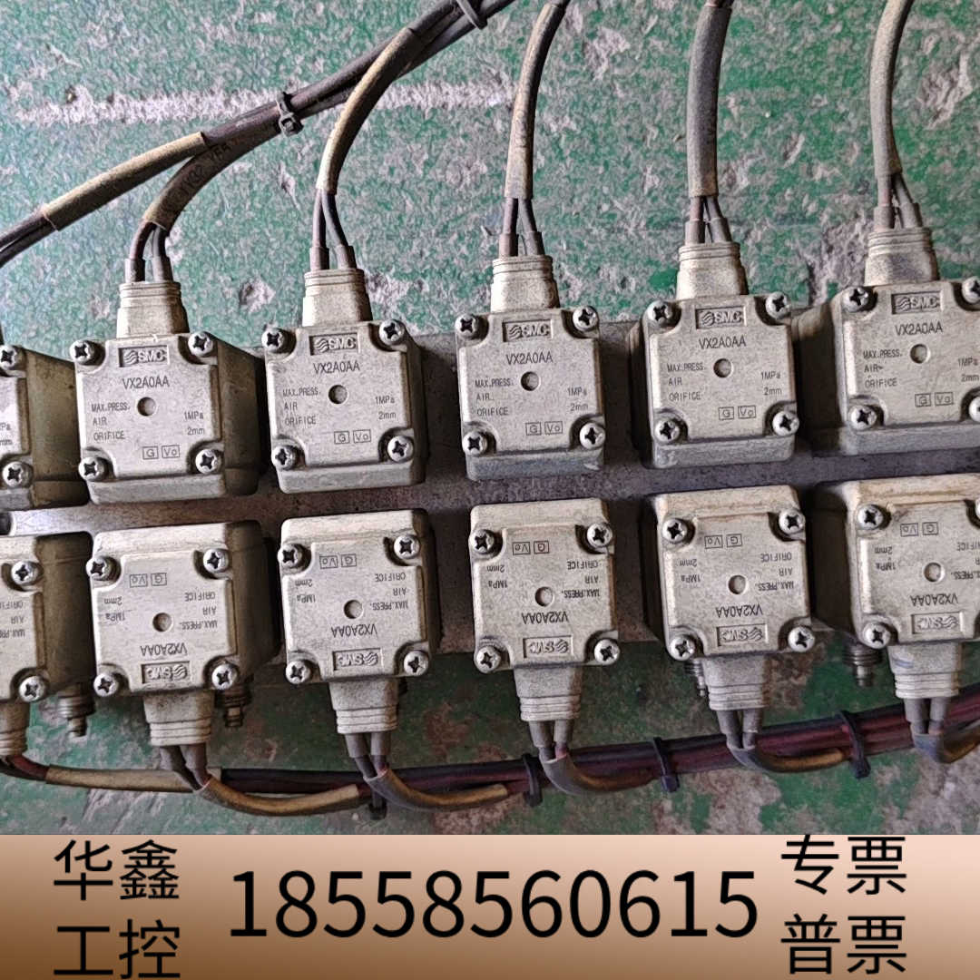 smc两通电磁阀vx2a0aa  十四个.议价