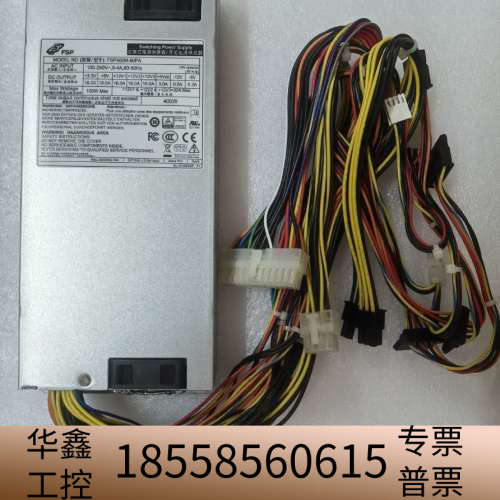 FSP400-80PA 全汉标准1u工业电源，三年质