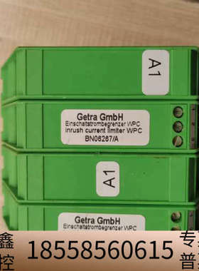 Getra WPC限流器 BN06267/A，绿色，.议价