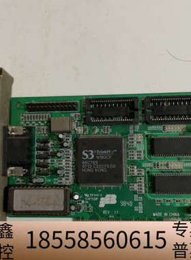 工控机显卡 PCI显卡 S3 Trio64V+ N1B3CF.议价