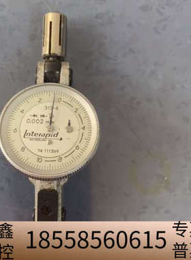 杠杆表interapid杠杆表 千分表0.002mm.议价