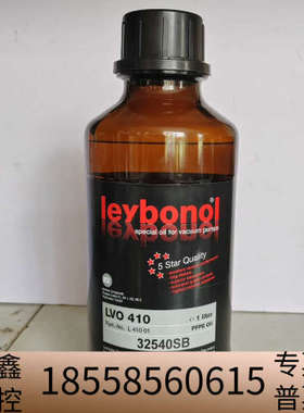 1升装莱宝Leybold真空泵PFPE油