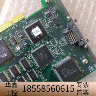 EMULATOR XDS560 SEED