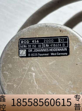 HEIDENHAIN海德汉ROD456  2000编码器，实.议价