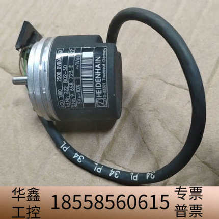 海德汉编码器 ROD 1080 2500 0VB09-3D.议价