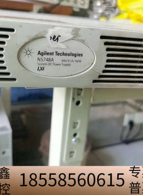 N5748A 80V9.5A760W直流超薄电源