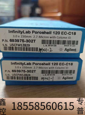 693975-302T液相色谱柱，InfinityLa