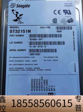 seagate/希捷  ST32151N  2G/2.1GB.议价