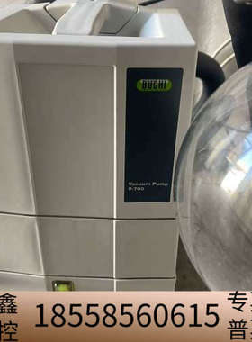 BUCHI/步琦R-210 旋转蒸发仪