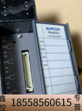 中控OS系统模块OS-DA022A，