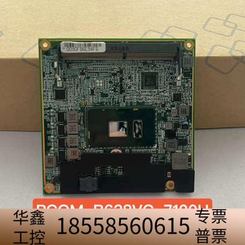 瑞传PCOM-B638VG-7100U,8930J26AZA.议价