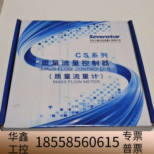 盒装七星流量计，型号为CS200A.议价