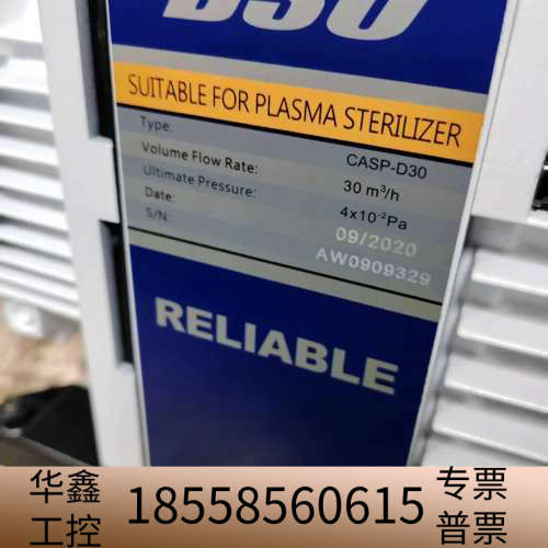 凯斯普真空泵CASP-D30，，图片，，.议价