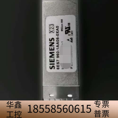 光纤模块，型号6ES7 960-1AA08-0XA0，.议价