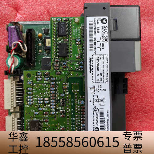 AB1747- L541/B.议价