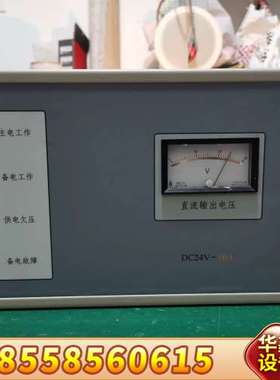 狮岛消防报警立柜主机电源 SD7014A消防电源 10安 功