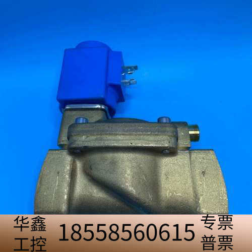 Danfoss 丹佛斯 电磁阀 EV220B 032U455