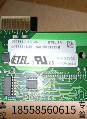 etel dsteb311-111-000，仓库备件，原