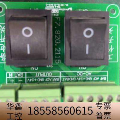 海湾GSTN3200消防报警控制器主机工作开关被电开.议价