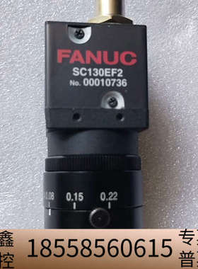 SC130EF2        FANUC工业相机.议价