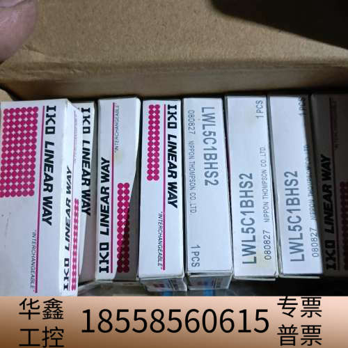 iko lwl5c1bhs2，150.议价