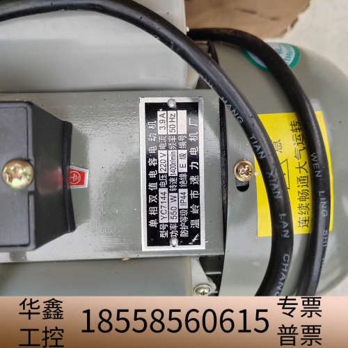 北京科伟 双级旋片式真空泵 抽气泵  2XZ-4