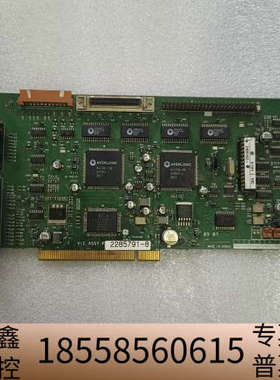 VIC ASSY P/N 2285791-8 TN08005