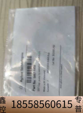 SSST Cap, part no. 5067-449