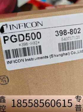 英福康PGD500真空显示器，，！可以替代英