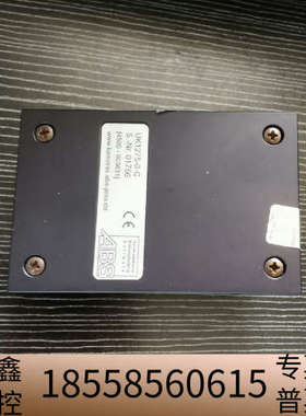Kameras UK1275-0-C VM-0019 ABS.议价