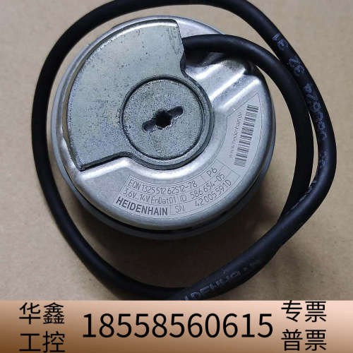海德汉编码器ERN1325 512 62S12-70，ID.议价